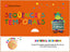 SEQUENCIES TEMPORALS 1 EI 3-4 ANYS VALENCIA ESPIRAL MAGICA | Varios Autores | 9788431697686 (Vicens Vives)