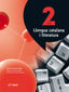 Atòmium. Llengua catalana i literatura 2 ESO. Camps, Josep, Jubany, Angels, Trilla M. Roser (Text) 9788441222991