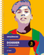 Seqüències dossier. Ciències socials 3 ESO. Cortes Rodriguez, Jordi, Marce Fort, Josep (Text) 9788441235526