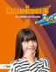Imprescindibles. Lengua C | TEXT EDUCACIO | 9788441236431