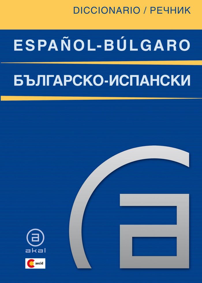 DICCIONARIO ESPAÑOL-BÚLGARO/BÚLGARO-ESPAÑOL I Kanchev, Ivan;Grigorova, Svetla I Ediciones Akal I 9788446030935