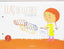 Llaç de Lletres Lectoescriptura 2 Infantil