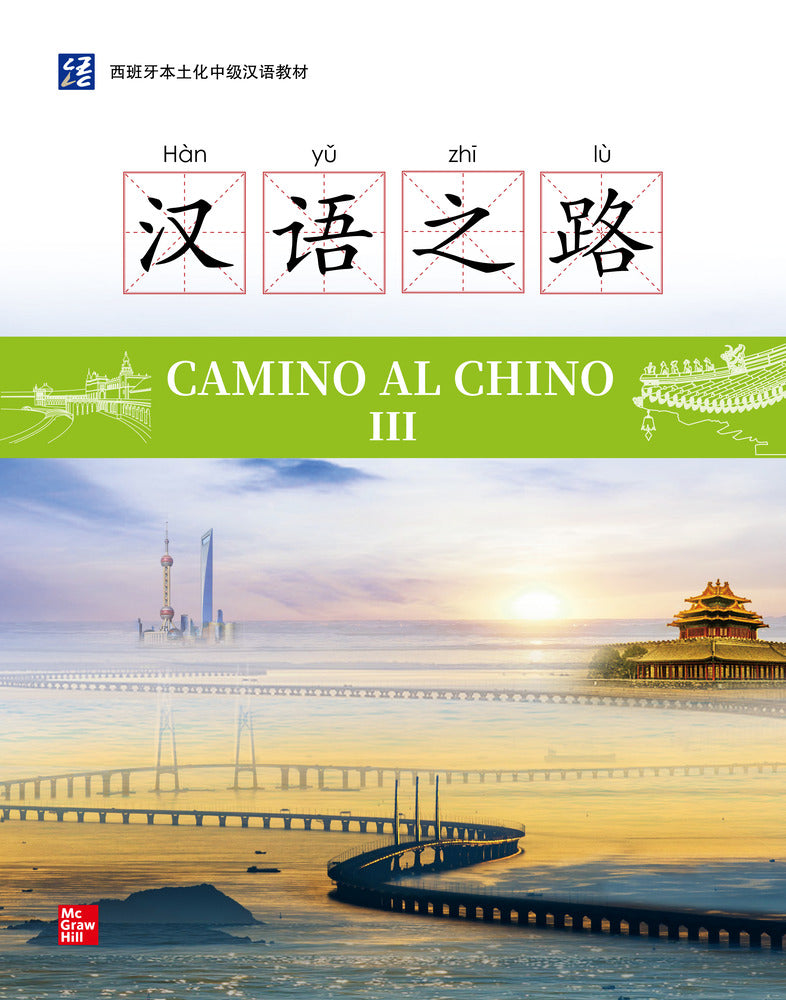 Camino al chino III. Piedra Molina, Nerina, Qianchao, Li, Qiuhan, Yang (McGraw-Hill Interamericana de España S.L.) 9788448647131