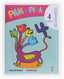 RAONAMENT 4 4ANYS PAM I PIPA CATALAN 13 SMVAR04EI | AA,VV, | 9788466131315 (Cruilla Sm)