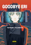 GOODBYE ERI. ED KANZENBAN