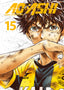AO ASHI 15