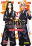 TOKYO REVENGERS: CARTA DE KEISUKE BAJI 02