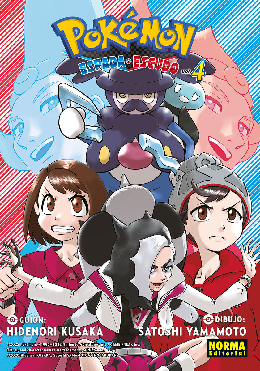 POKEMON ESPADA Y ESCUDO 04 Imagen principal del producto