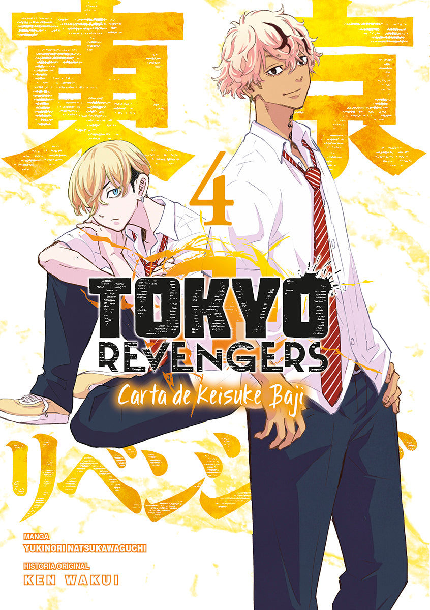 TOKYO REVENGERS: CARTA DE KEISUKE BAJI 04 Imagen principal del producto