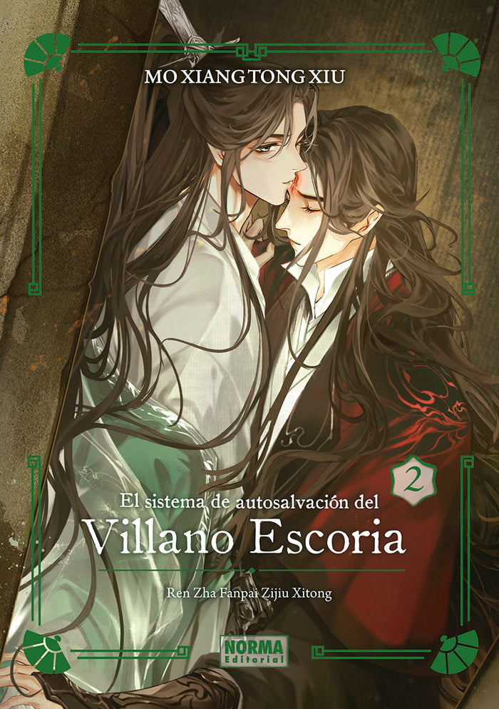 EL SISTEMA DE AUTOSALVACION DEL VILLANO ESCORIA 2 ED ESPECI | Mo Xiang Tong Xiu | 9788467971415 (Norma)