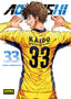 AO ASHI 33