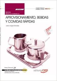 Manual Aprovisionamiento, bebidas y comidas rapidas (MF0258_1) Certificados profesionalidad Operacio