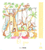 SALTAREL,LA 7 ZOO EI CAT/BAL | GASSO JIMENO, ANNA | 9788475527338 (Casals)