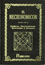 NECRONOMICONEL - 9788479103002