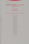 LIBRO SOBRE EL ALMA - 9788481649475