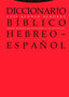 DICCIONARIO BIBLICO HEBREO ESPAÑOL 4ªED - 9788481649857