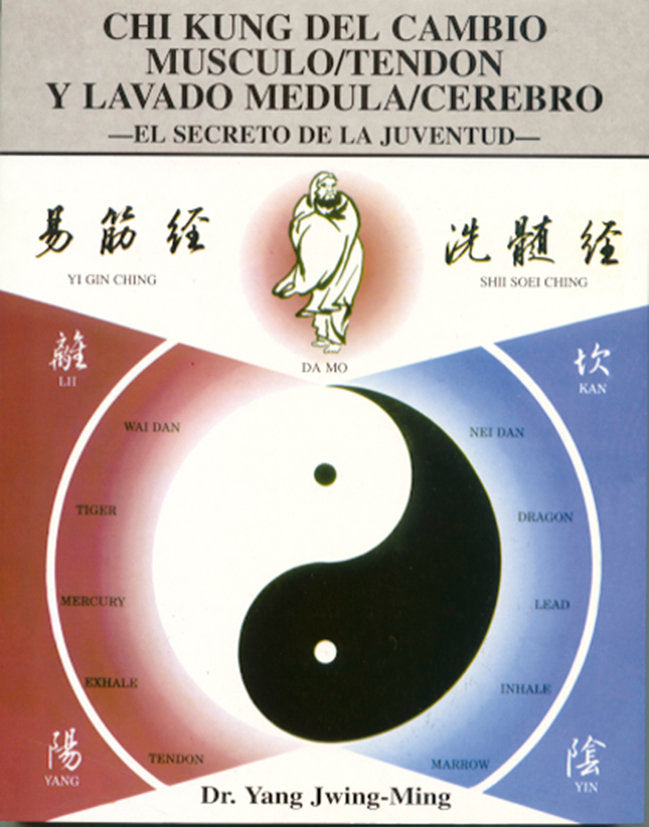 CHI KUNG CAMBIO MUSCULOTENDON Y LAVADO MEDULACEREBRO - 9788487476747