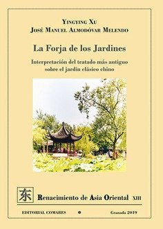 FORJA DE LOS JARDINES INTERPRETACION DEL TRATADO MAS ANTIGU - 9788490458815