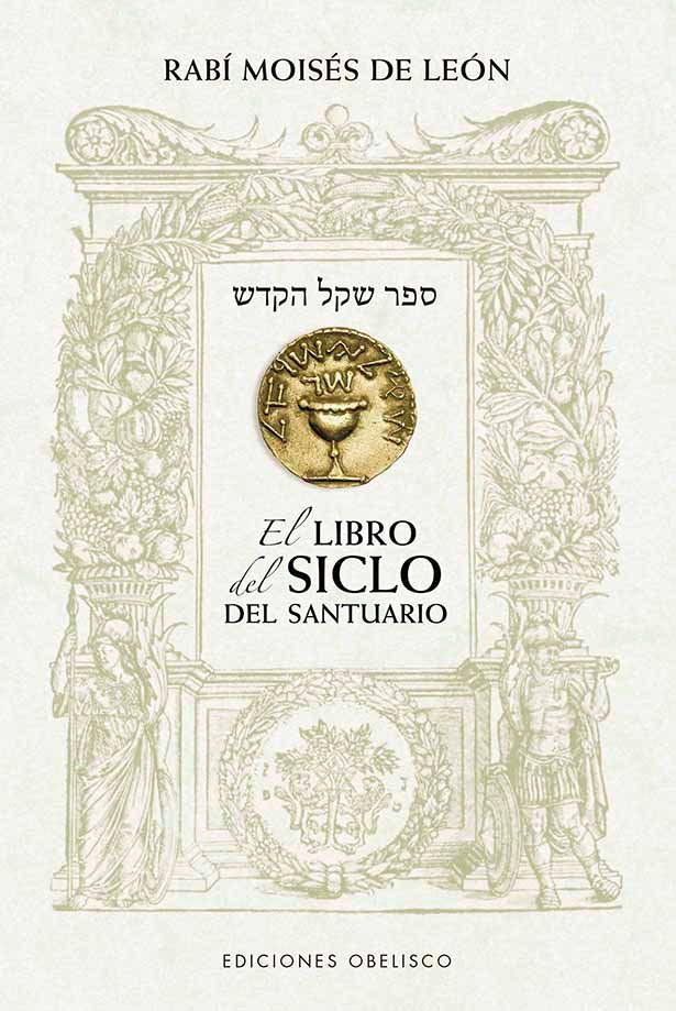 EL LIBRO DEL SICLO DEL SANTUARIO I De Leon, Rabi Moises I Obelisco I 9788491119142