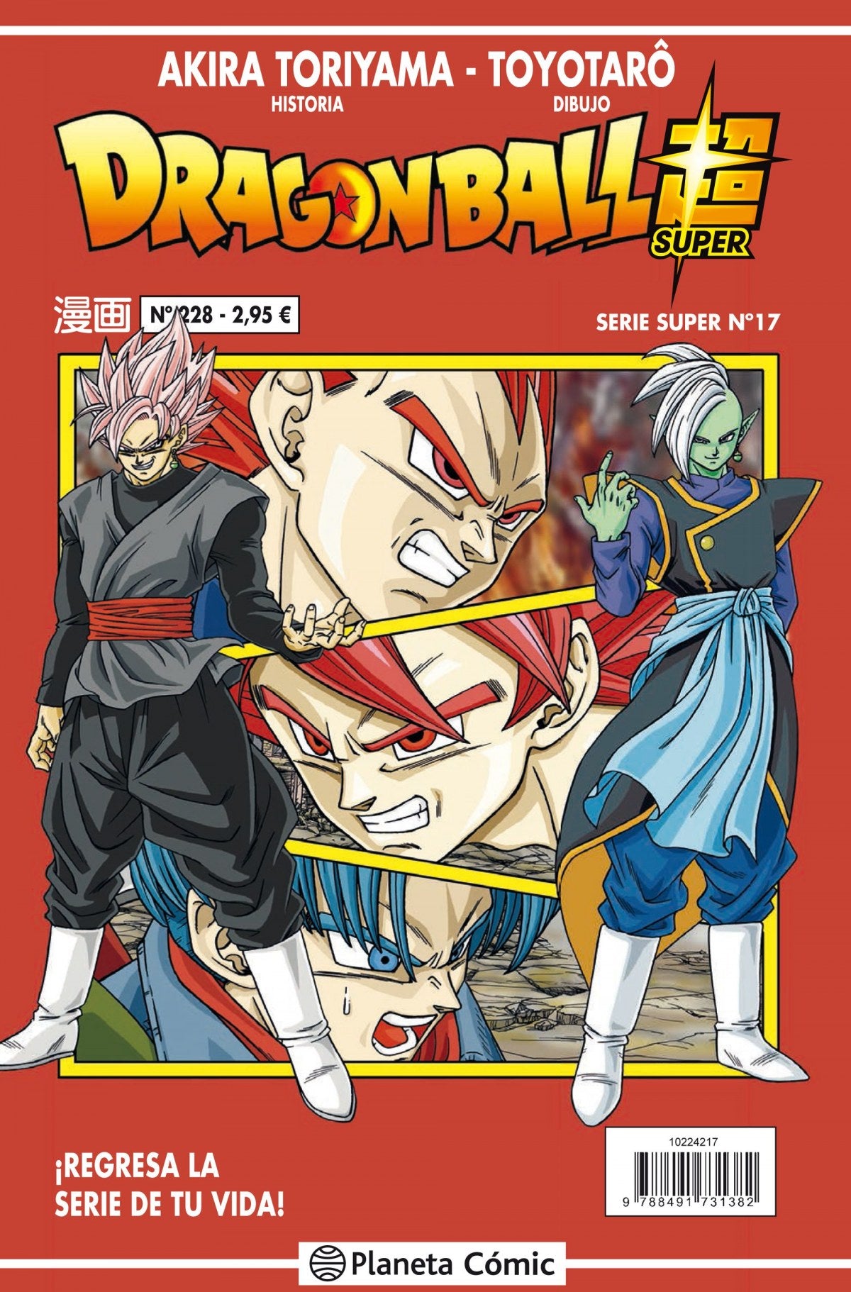 ✅ DRAGON BALL SERIE ROJA 228 - 9788491734734