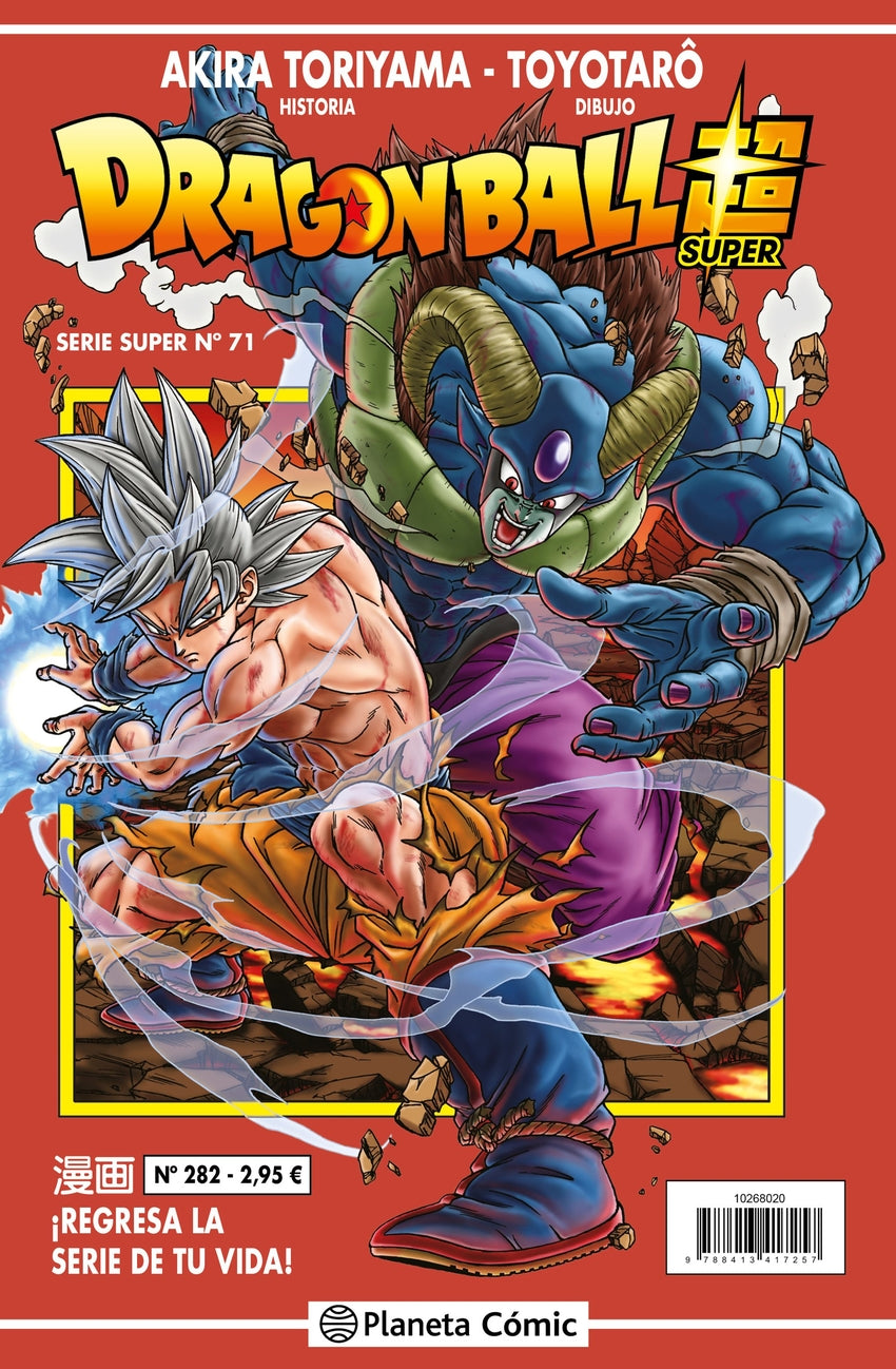 ✅ DRAGON BALL SERIE ROJA Nº 282 - 9788491745815