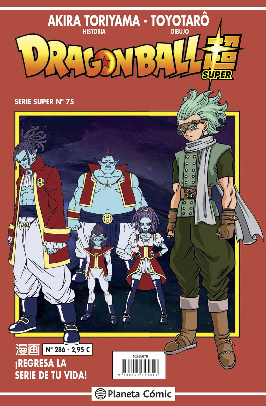 ✅ DRAGON BALL SERIE ROJA Nº 286 - 9788491745853 Imagen principal del producto