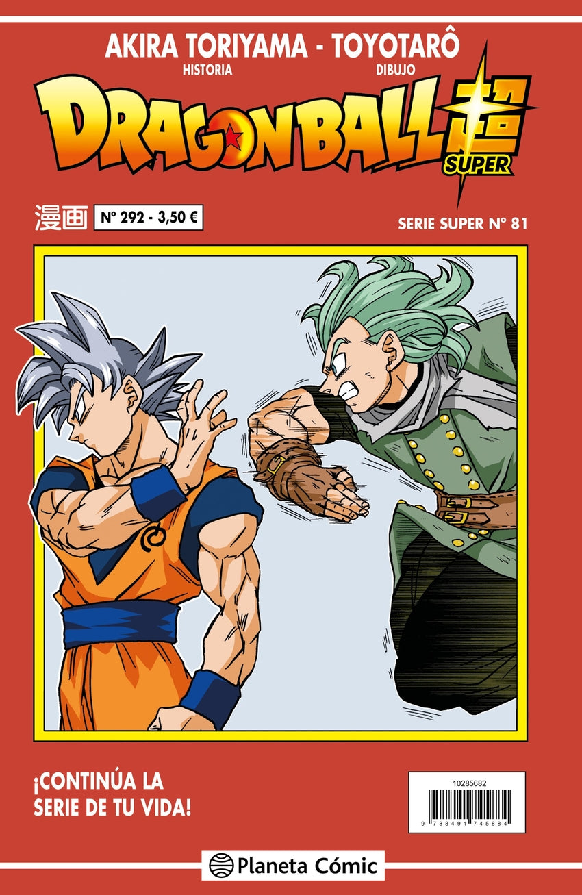✅ DRAGON BALL SERIE ROJA Nº 292 - 9788491745914