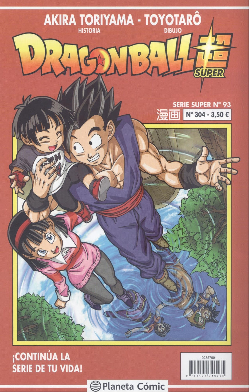 ✅ DRAGON BALL SERIE ROJA Nº 304 - 9788491746065