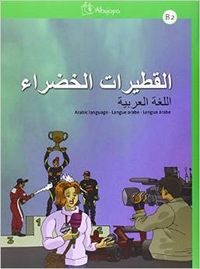 Al-Qutayrat Al-Khadra B2 Arabe Imagen principal del producto