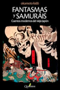 FANTASMAS Y SAMURAIS - 9788494117305