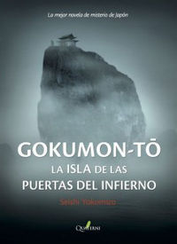 GOKUMON TO LA ISLA DE LAS PUERTAS DEL INFIERNO - 9788494285875 Imagen principal del producto