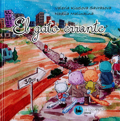GATO ERRANTEEL - 9788494583247