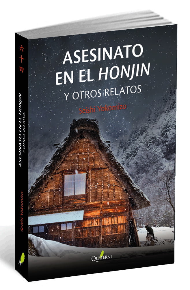 ASESINATO EN EL HONJIN - 9788494616075