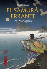 SAMURAI ERRANTEEL - 9788494716980