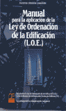 MANUAL APLICACION LEY ORDENACION EDIFICACION - 9788495312228 Imagen principal del producto