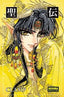 RG VEDA 2 ED,COLECCIONISTA | Clamp | 9788498474503 (Norma)