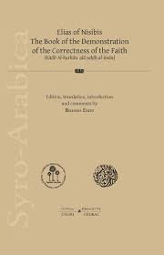ELIAS OF NISIBIS THE BOOK OF THE DEMONSTRATION OF THE CORRE - 9788499277820 Imagen principal del producto
