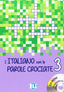 L'italiano con Le Parole Crociante