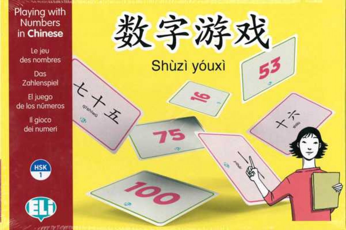 Juego de los Números. Juegos en Chino Imagen principal del producto