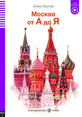 Moscow Imagen principal del producto