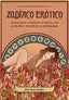 ZODIACO EROTICO PSICOLOGIA Y CONDUCTA SEXUAL DE LA MUJER A | DELIA NAVAS GUZMAN | IBERA EDICIONES | 9789893768501