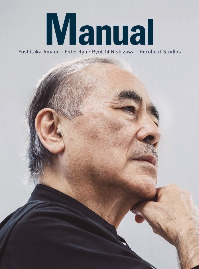 REVISTA MANUAL 15 | VARIOS AUTORES | DOLMEN | 9791387689056