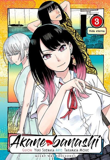 Akane banashi 3