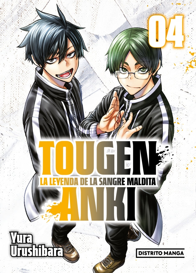 Tougen Anki: La leyenda de la sangre maldita 4 (Shônen): La leyenda de la sangre maldita Imagen principal del producto