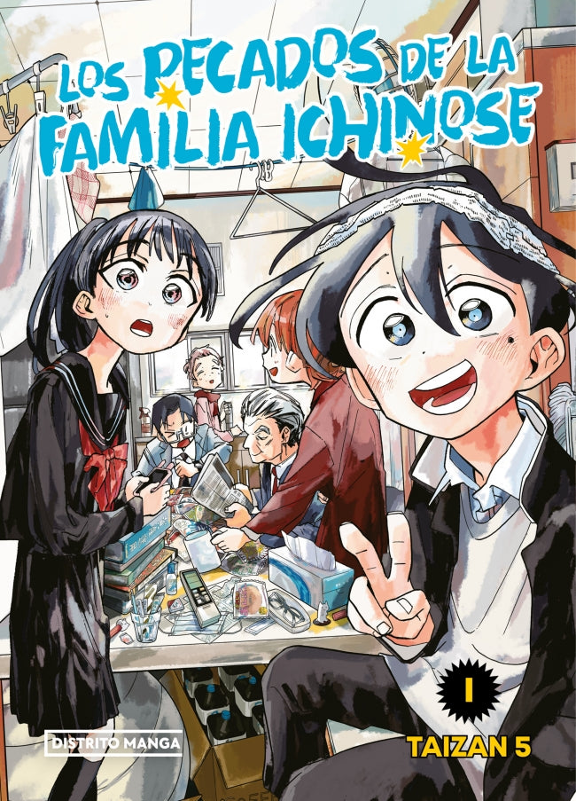 Los pecados de la familia Ichinose 1 (Shônen) Imagen principal del producto