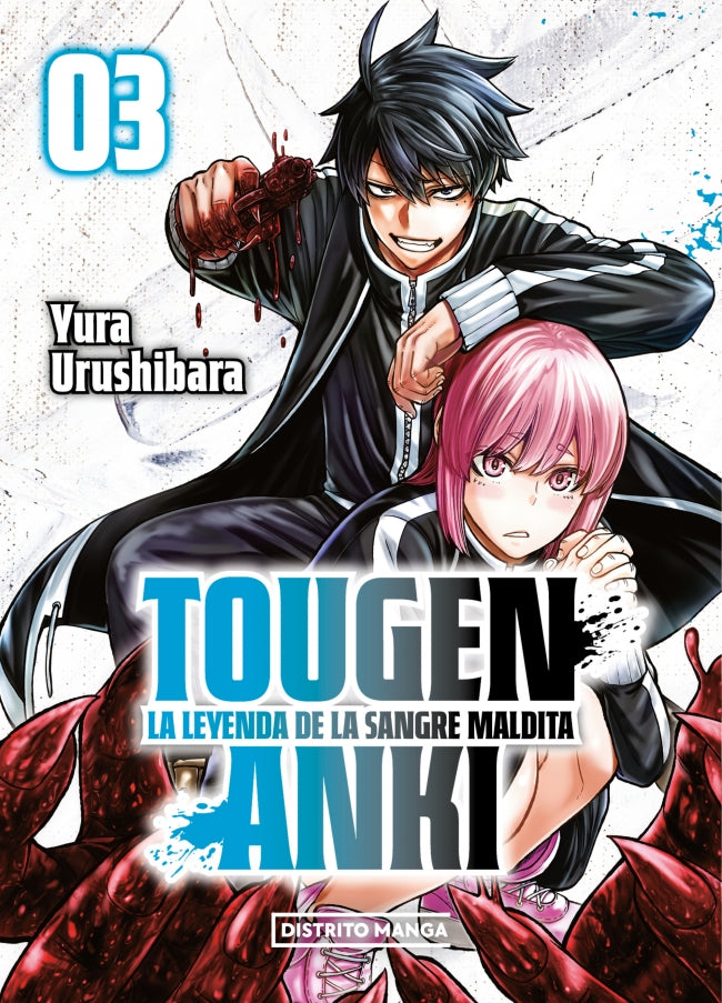 Tougen Anki: La leyenda de la sangre maldita 3 (Shônen): La leyenda de la sangre maldita
