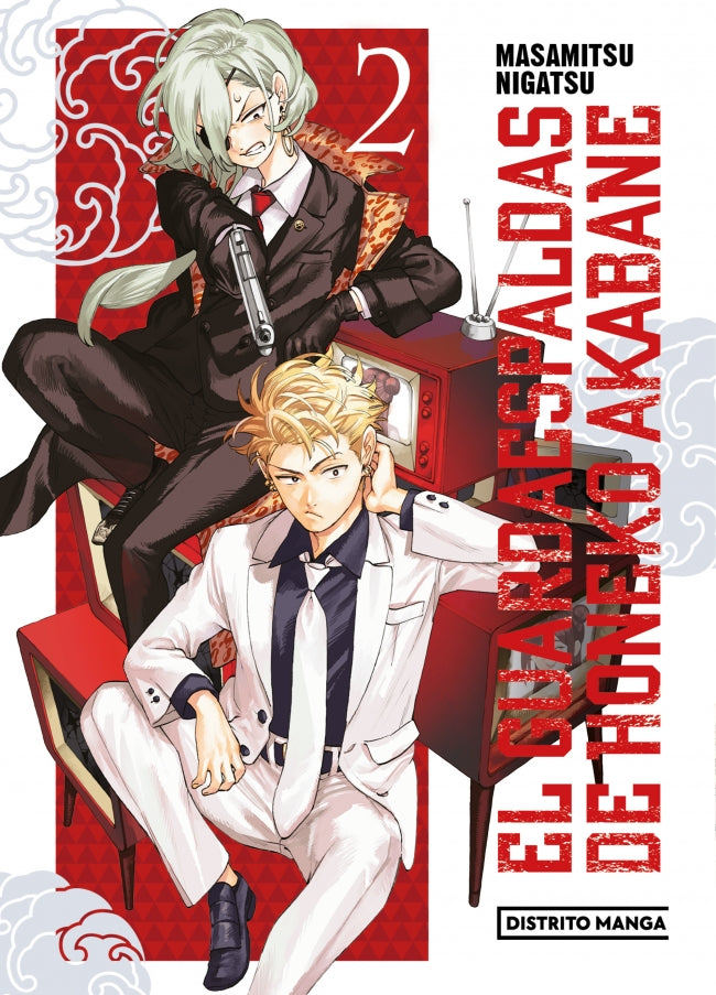 El guardaespaldas de Honeko Akabane 2 (Shônen)