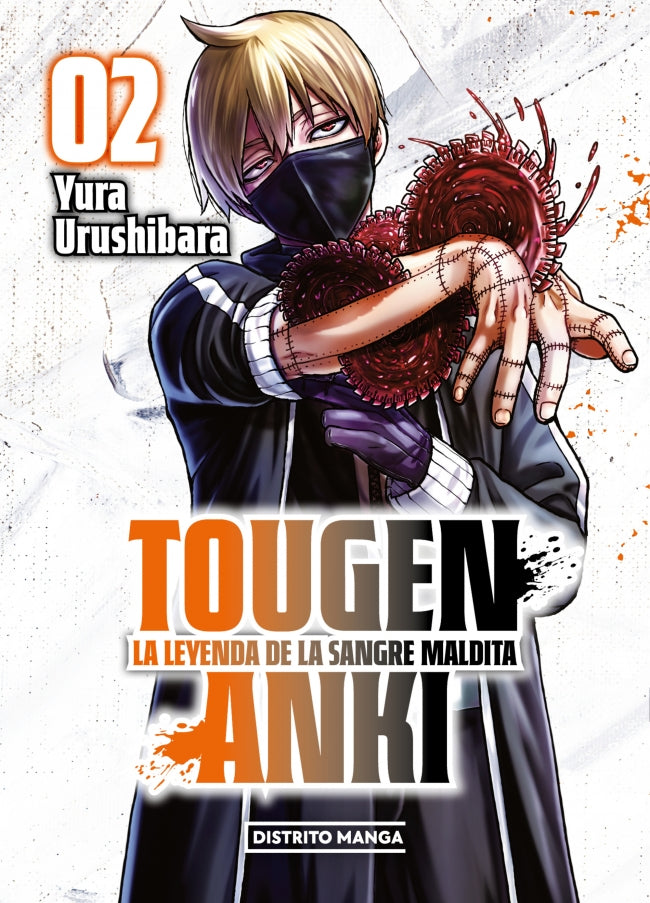 Tougen Anki: La leyenda de la sangre maldita 2 (Shônen) Imagen principal del producto
