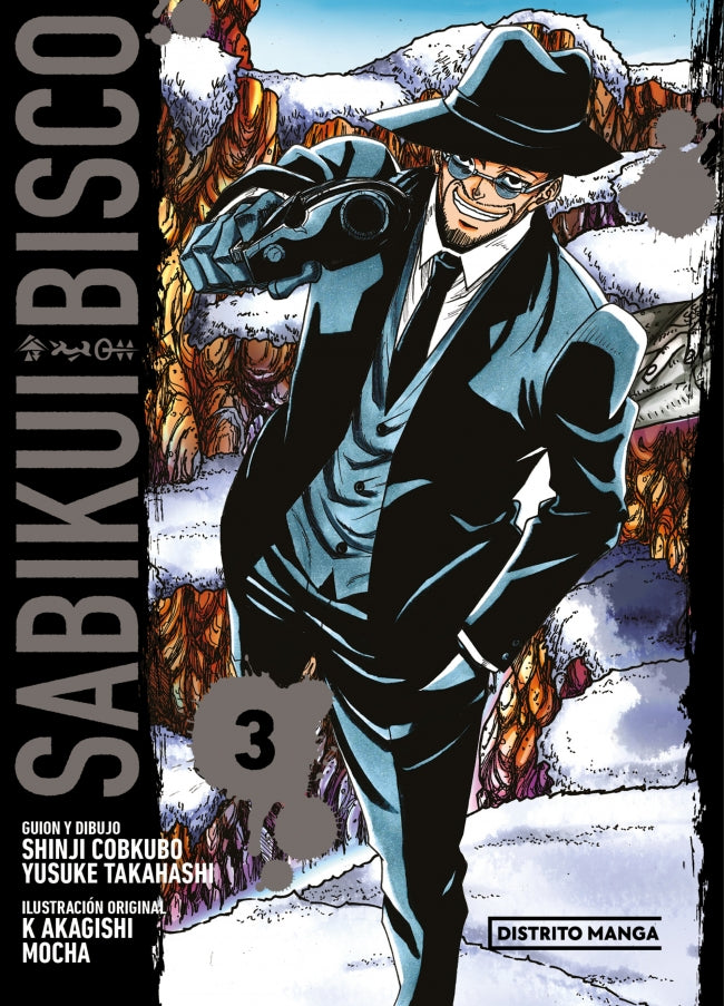 Sabikui Bisco 3 (Shônen) Imagen principal del producto