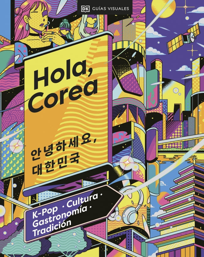 Hola, Corea (Guías Visuales. Viajes para regalar): K-pop, cultura, gastronomía, tradición